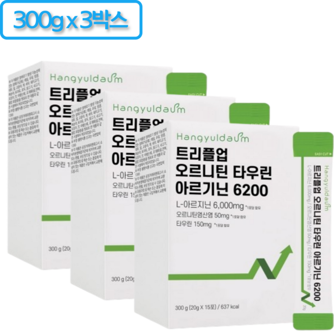 한결다움 트리플업 오르니틴 타우린 아르기닌 6200 15포, 3박스, 300g