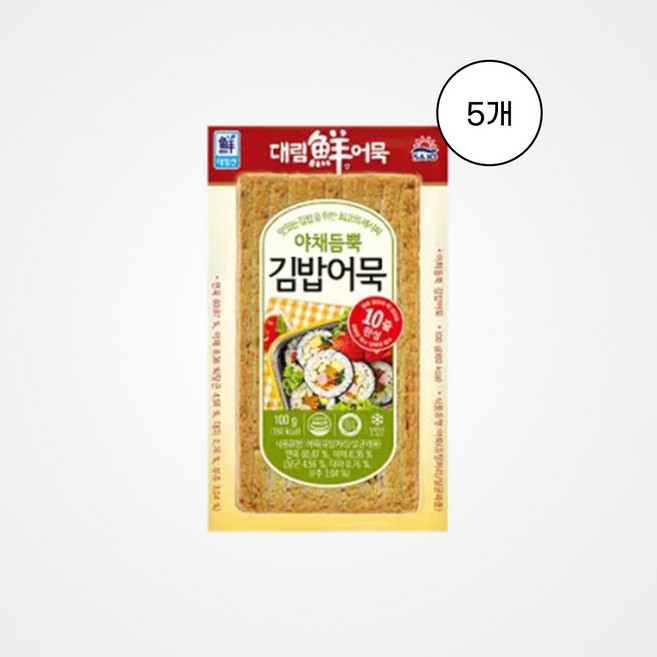 [대림] 야채듬뿍김밥어묵 100g 5개