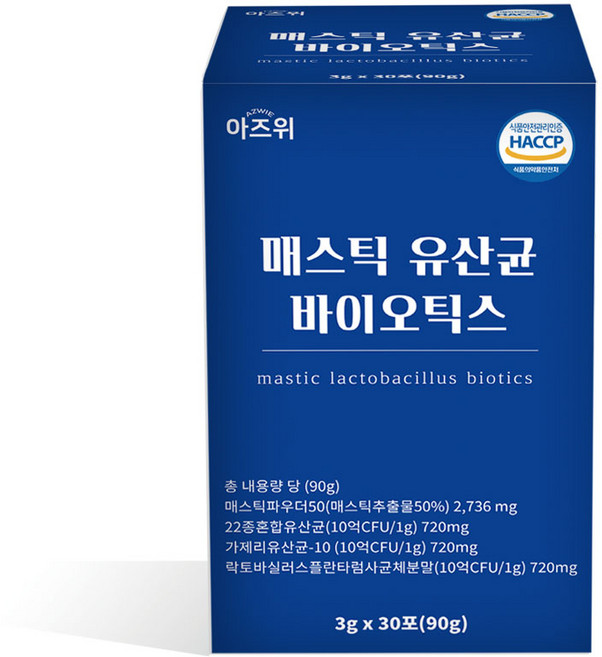 매스틱 유산균 바이오틱스 분말 식약청인증 HACCP 30포, 1개, 90g