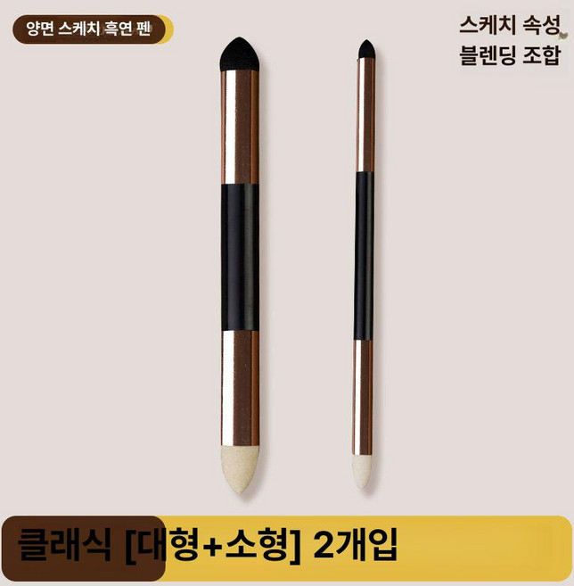 N 종이 블렌딩 13개입 12개입 스텀프, 더블헤드 지우개 [골드 2개] 1세트, 기본 만년필 펜촉굵기