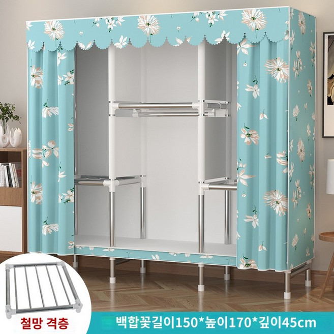 Z3JC 간이 천 커버 방진 방습 옷장, 연근색 1.5m 백합 (보강), 조립하다.