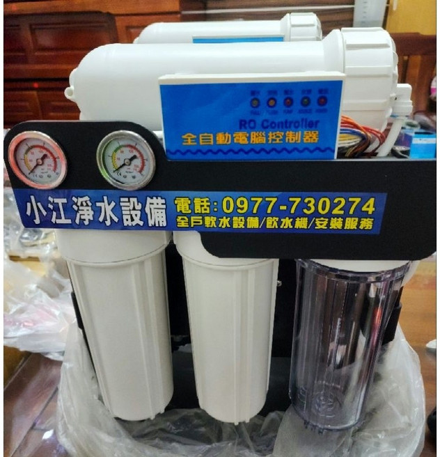 小江淨水設備 台灣零件組裝 微電腦600G匯通RO直出淨水器, 塑鋼腳架不含鵝頸,搭配一年份V.G.WATER（軟水版）, 1個
