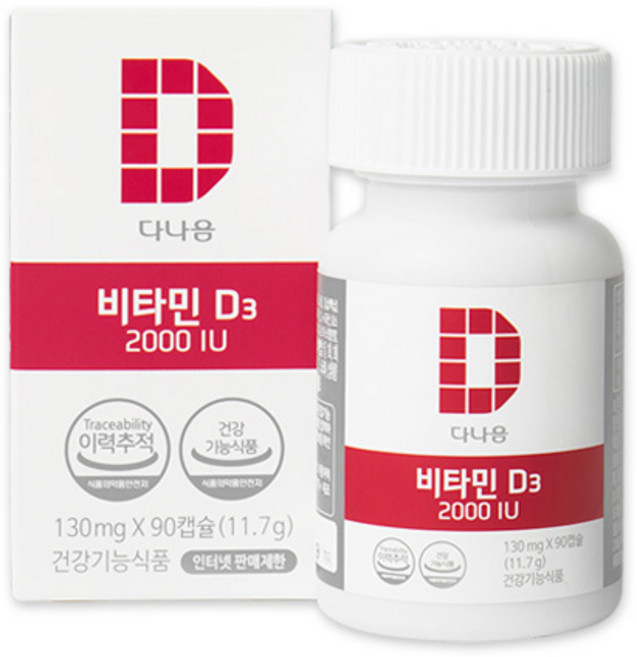 다나음 비타민D3 2000IU 대용량 180캡슐(6개월분), 90정, 2개