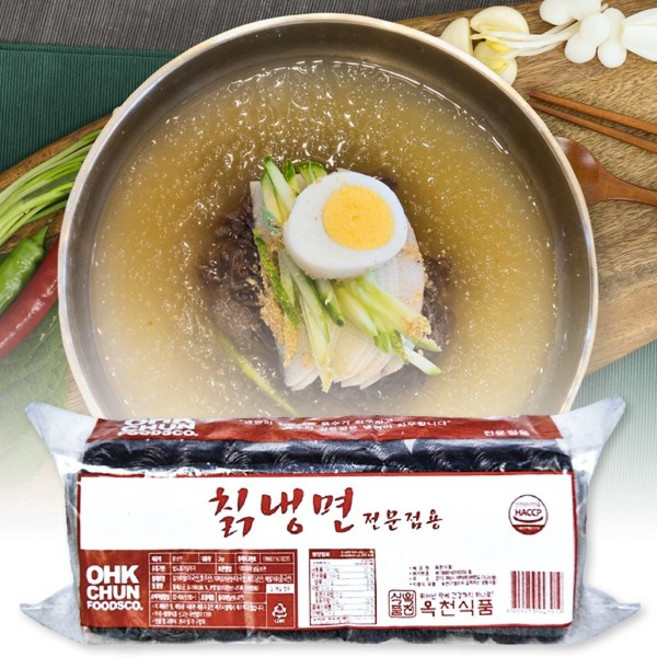 옥천 칡냉면 2kgx1 총10인분, 1개, 2kg