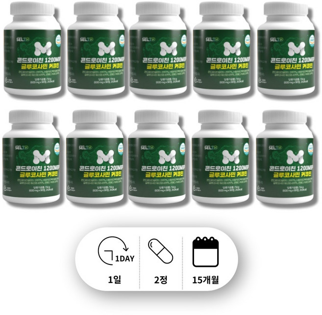 쿨루코사민 글루코사민 글루사민 글로코사민 클로코사민 콘드로이드 콘드레이친 콘드리친 콘드라이친 콘도로이친 남성 여성 노인 mbp 콘드로이친 1200 정, 5박스, 180회분