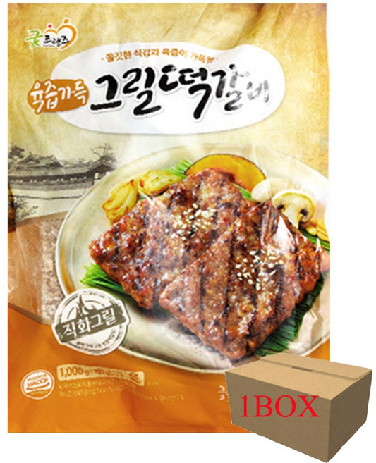 굿프랜즈 육즙가득 그릴떡갈비 1BOX 1kgX10개, 10개, 1kg