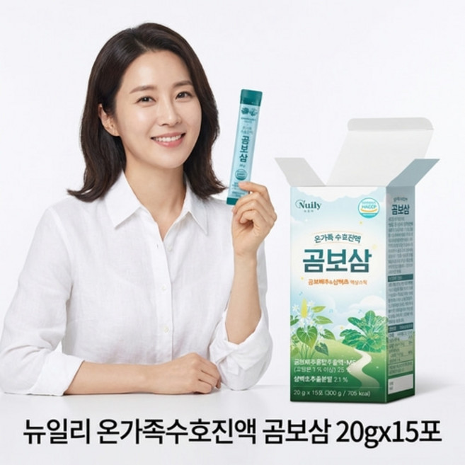 뉴일리 곰보삼 온가족 수호진액 곰보배추 삼백초 액상스틱 20g 15포, 1박스, 300g