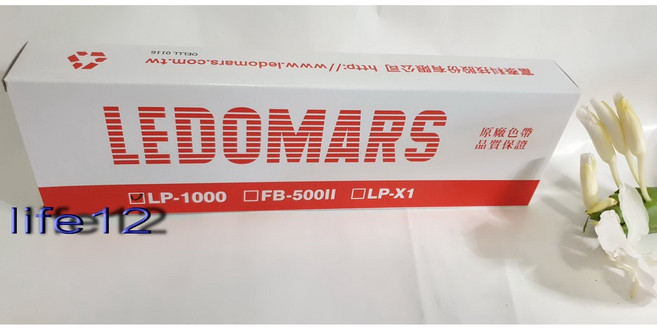 LEDOMARS 碳帶 LP-1000, 1個, 含稅價