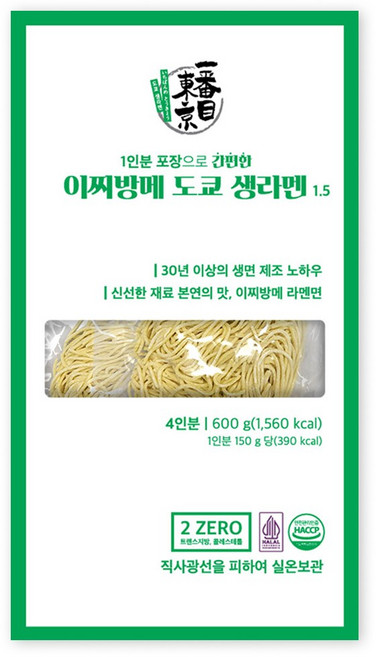 1인분 포장으로 간편한 이찌방메 라멘면 4인분, 4개, 150g