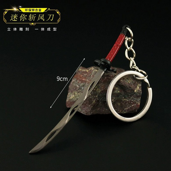 24종 젤다의전설 금속키링 키링 검 피규어 방패 왕국의 눈물 스테미나 키링 열쇠고리 하이랄 문양 마스터소드 무기 활 툰링크 스소 굿즈 에어팟 키홀더, 옵션16, 1개