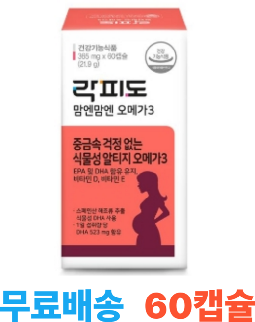 락피도 맘엔맘엔 오메가3 /60회분 1개, 60정, 1세트