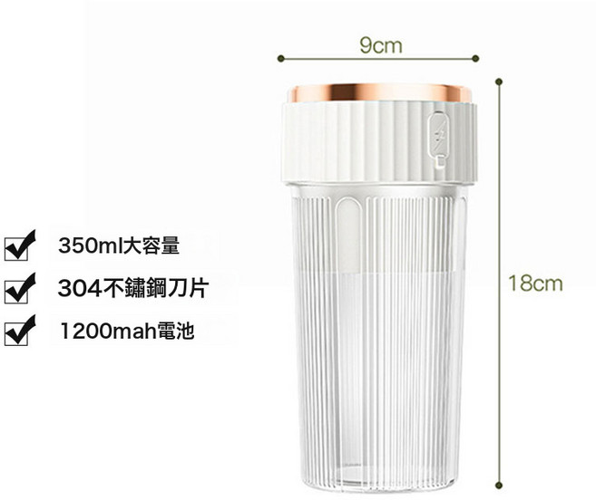 榨汁杯電動帶吸管大容量小型便攜式榨汁機充電果汁碎冰機, 優質款, B8 純白