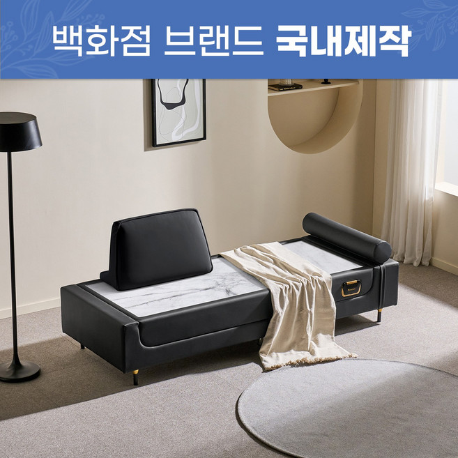 [가보돌침대] 수정석침대 평상형소파 F로제SA 비건가죽(등쿠션 별도), 비건가죽 다크블랙