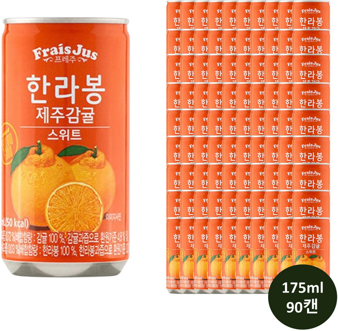 일화 프레주스위트 한라봉 175ml x 90캔, 90개