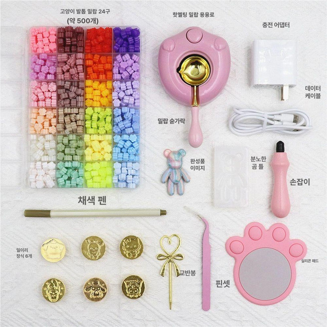 실링왁스전기워머 업사이클링 용 병뚜껑 병뚜껑녹이기, 1개, 24.핑크 고양이 발톱 전기 용해기 + 밀랍 인장 6종