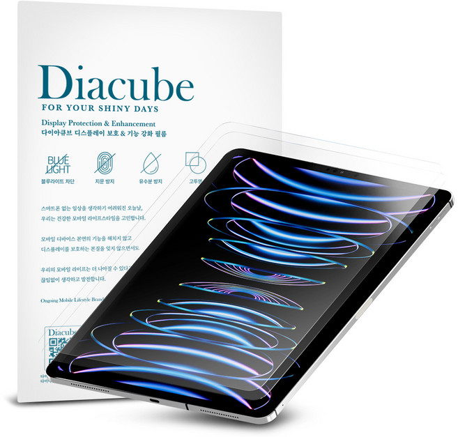 다이아큐브 아이패드전용 PET양면 9H경도 Hard coating 깨지지 않는 보호필름 3단분리 간편부착 2P, 2개입