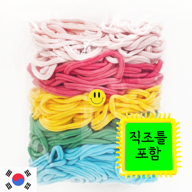 양말목 5색 100%국내생산, 마카롱+직조틀, 1개