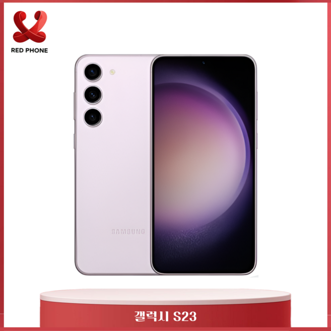 삼성전자 갤럭시 S 23 미개봉 새상품, 256GB, 새상품급 랜덤