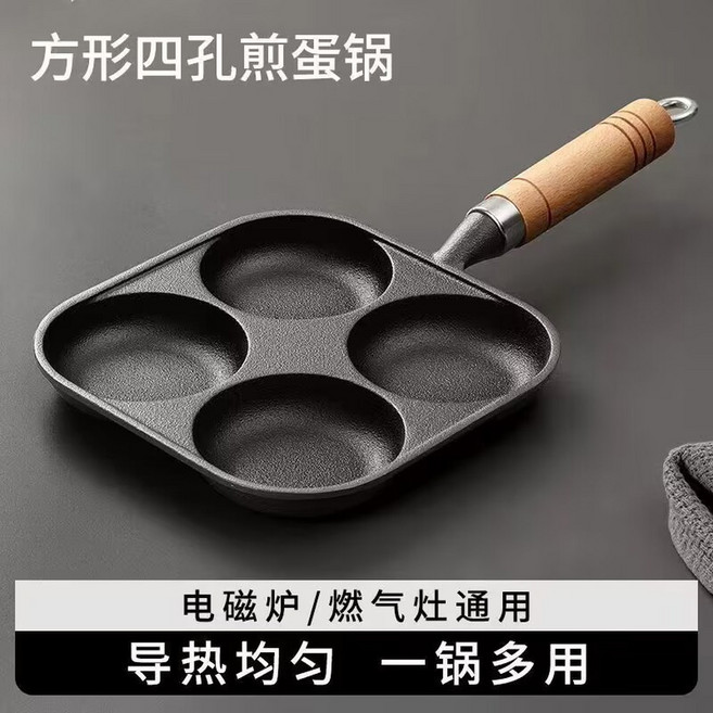 캐릭터 프라이팬 풀빵 계란후라이 팬케이크 분리형, 싱글팬+삽+브러쉬 사각 4구 오믈렛, 1개