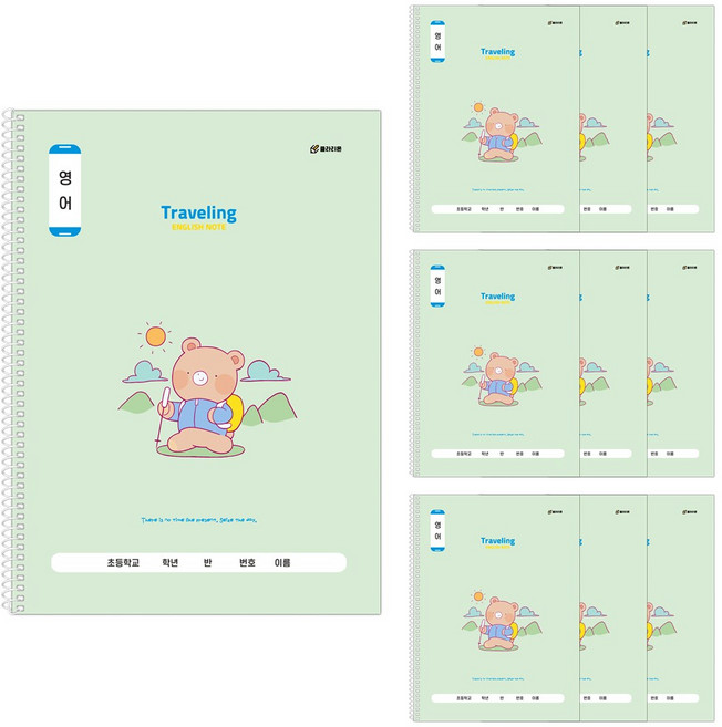 클라리온 1200 초등 영어 스프링노트 10권, C 등산