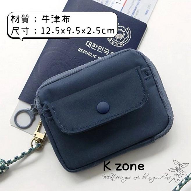 K zone 雙層拉鍊零錢包