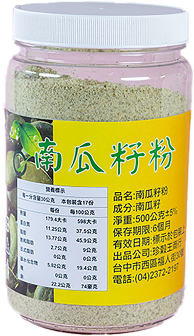 珍醫王商行 南瓜籽粉 500g 無添加 生酮飲食 烘焙食材, 1個