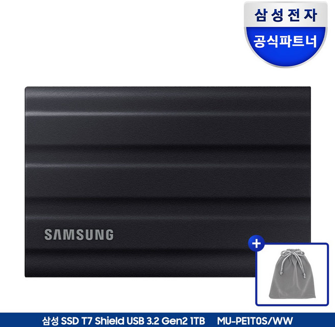 삼성전자 외장 SSD T7 Shield + 더스트백, 블랙+더스트백, 1TB