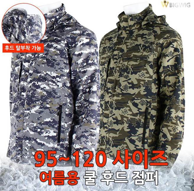 [더빅보스] 다용도 멀티 전술 자켓 _ 남성용 후드 탈부착 가능 아웃도어 점퍼 아우터 작업복