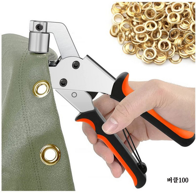아일렛천막펀칭기 펀칭기 구멍 아일렛 현수막 10mm링, 1개, 펀치+버클100