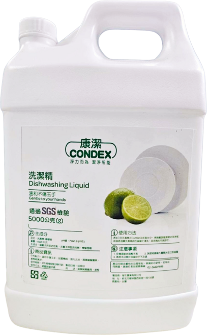 康潔 洗碗精, 5000公克(g), 1個