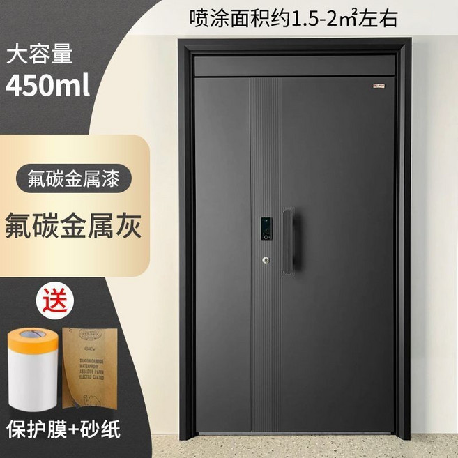 【開發票/統編】防盜門改色漆 入戶門自噴漆 大門銅門鐵門油漆翻新專用 快乾耐磨 舊門修補套組, 氟碳金屬灰 【防鏽防水 送工具】, 1個
