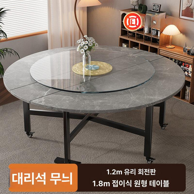 확장형 접이식 테이블 식탁 원목 책상 이동식 다용도 책상, 1인용, 1.8m 그레이 대리석+1.2m 회전판