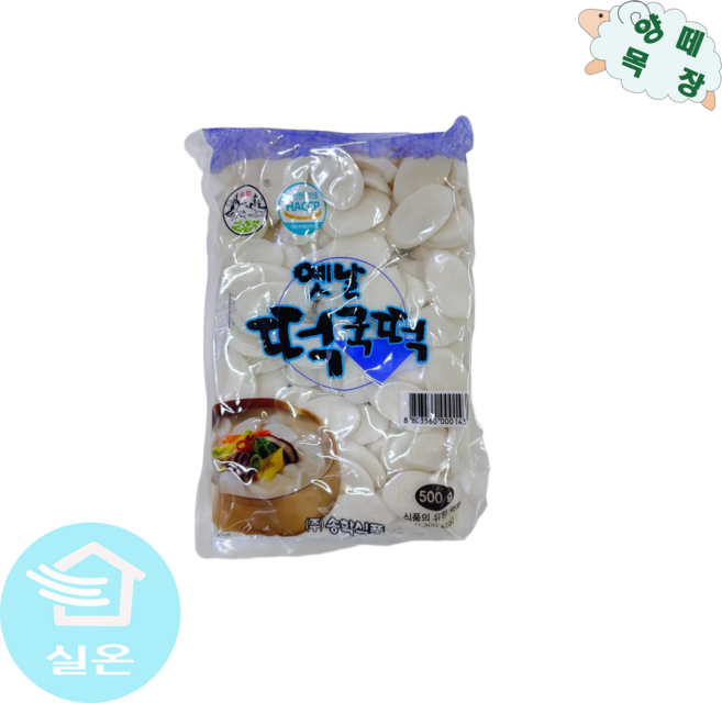 송학 옛날 떡국떡 500g, 2개