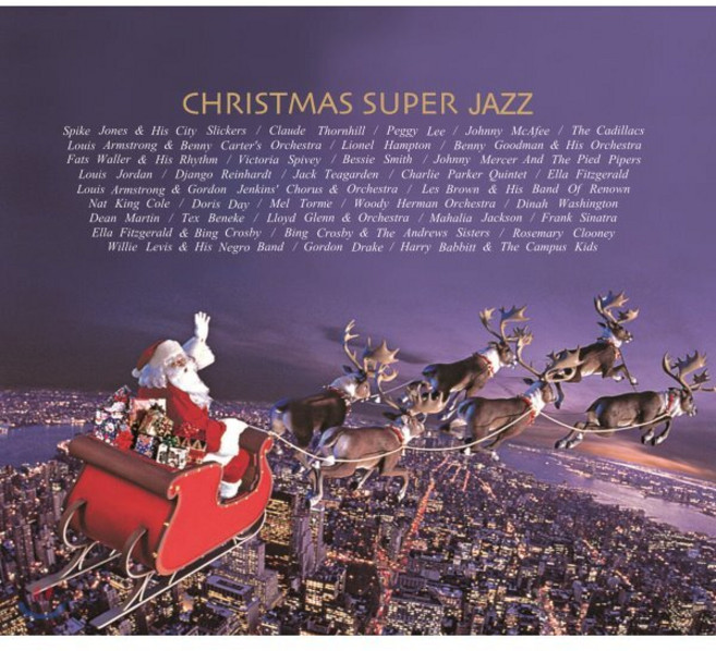 크리스마스 슈퍼 재즈