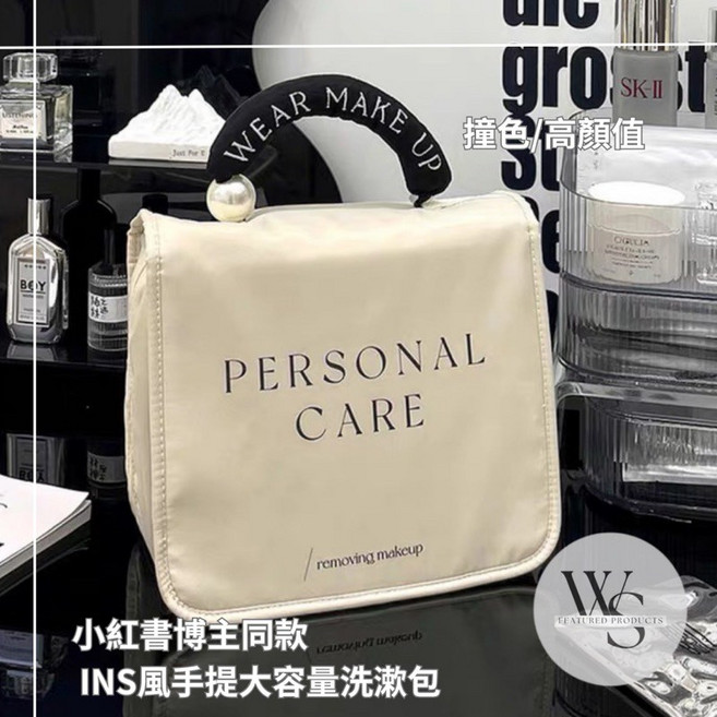 Wen Shop 手柄化妝包 大容量可懸掛洗漱包