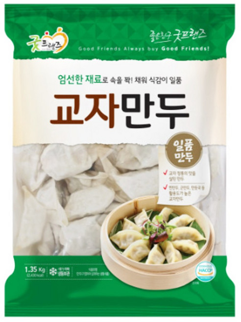 굿프랜즈 교자만두 1350g 대용량/식자재용/급식용/식당용, 1개, 1.35kg