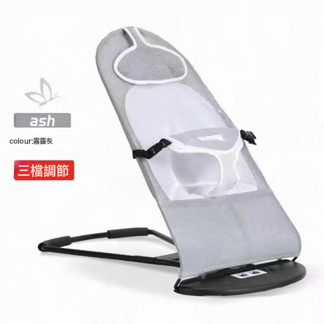 DIU 哄娃神器嬰兒搖搖椅新生兒安撫椅寶寶躺椅哄睡神器兒童搖籃牀, 1件, 灰色-雙網:如圖