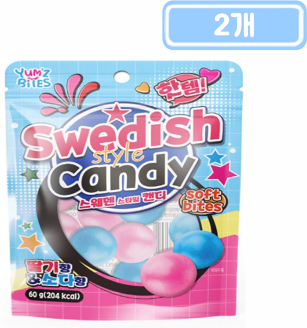 스웨디시 캔디 스웨덴 젤리 스타일 스윗 믹스 세븐일레븐 CU GS25 편의점, 60g, 2개