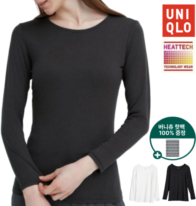 유니클로 정품 여성 히트텍크루넥T 긴팔 + 버니츄 군용핫팩