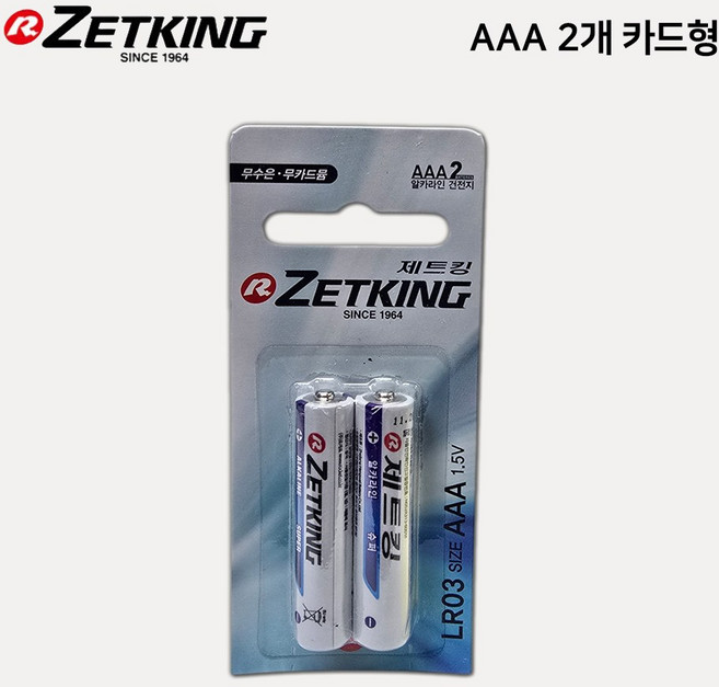 803번 제트킹 AAA 알카라인 건전지 카드형 2알(1팩) LR03 / 로케트코리아, 1개