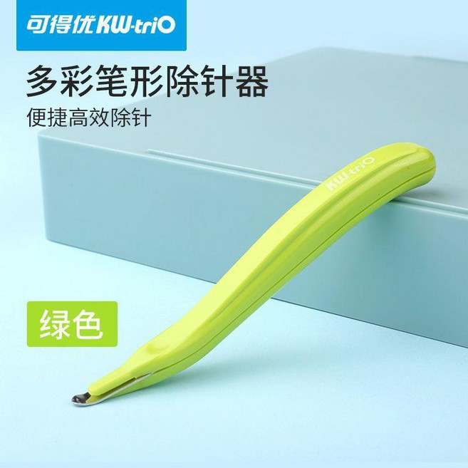 good 器 12號標準訂書釘拔釘器起釘取釘器 筆型除針器, 綠色, 1個