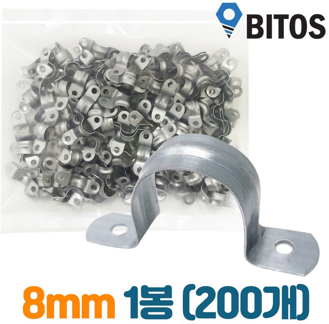 국내산 새들 선정리 전선고정 파이프고정, 1개