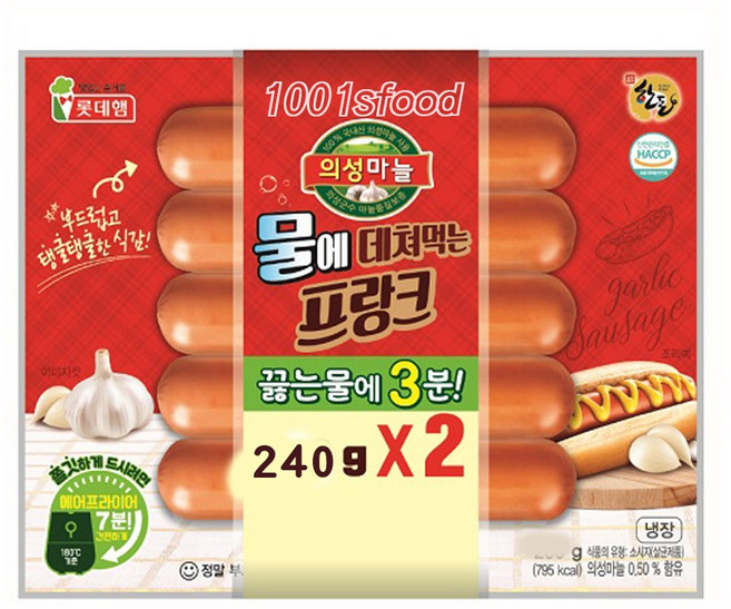 롯데 의성마늘 물에데쳐먹는 프랑크 (240g+240g)10개