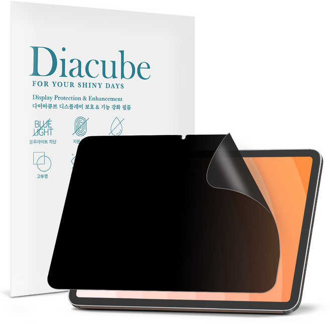 다이아큐브 갤럭시탭 S10Lite 10.9인치 프라이버시 사생활보호필름 무광택 지문방지 가로방향 시야차단(전면점착형), 투명, 1개