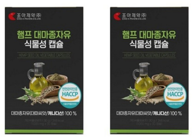 햄프씨드 대마종자유 식물성캡슐 30캡슐 X 2개 오매가6 오매가 오메가쓰리, 30정