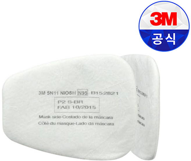 3M 1급 방진필터 5N11 (10EA)