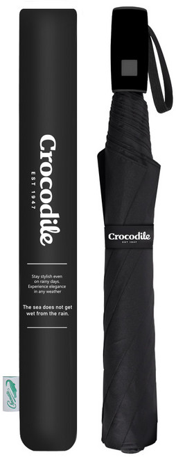 크로커다일 2단 고급 자동 우산