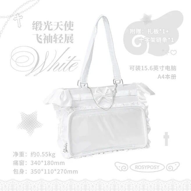 로지포시 엔젤 이타 백 – 무료 크로스 체인 포함. 대용량 플러터 슬리브 파우치 리본 장식 수집용 가방, 01 M, 04 Holy White, 1