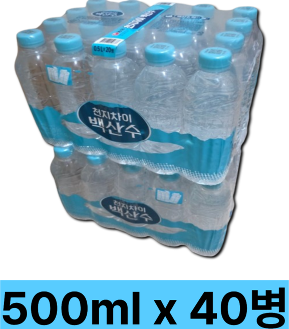 백산수 500ml 40병(유라벨/무라벨 랜덤발송), 40개
