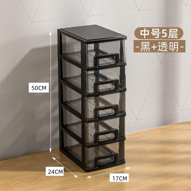 good 辦公桌面收納櫃多層抽屜式化妝品收納盒子內衣文件收納箱雜物, 黑+透明 加厚 ,中號2層